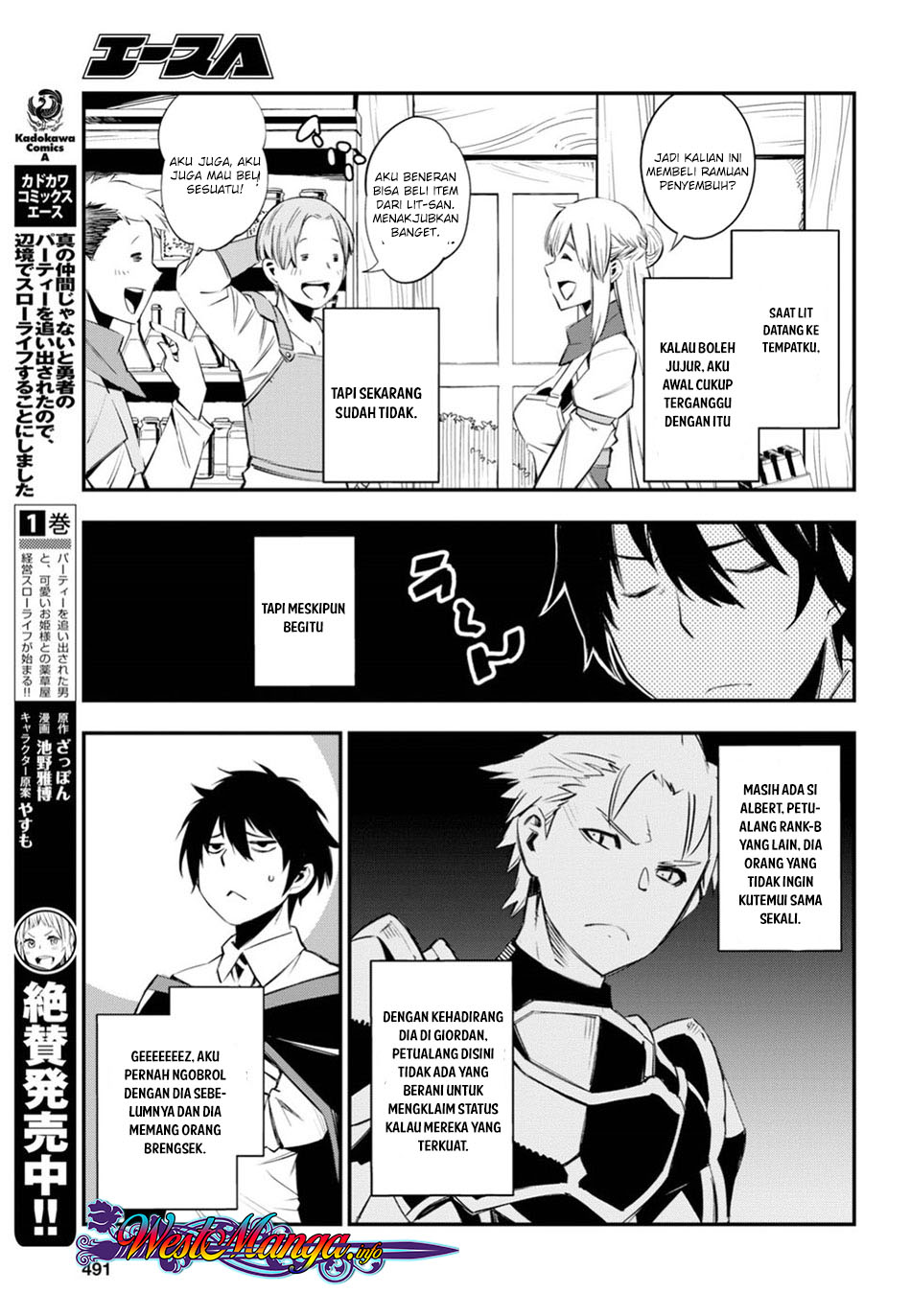 Shin no Nakama ja Nai to Yuusha no Party wo Oidasareta node, Henkyou de Slow Life suru Koto ni Shimashita Chapter 9 - halaman 4