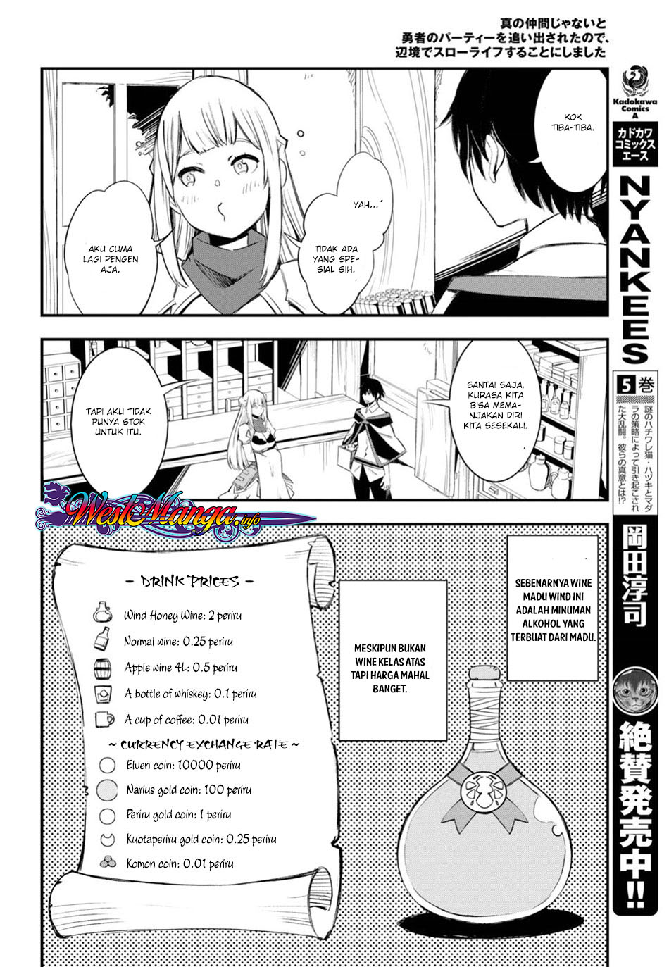 Shin no Nakama ja Nai to Yuusha no Party wo Oidasareta node, Henkyou de Slow Life suru Koto ni Shimashita Chapter 9 - halaman 7