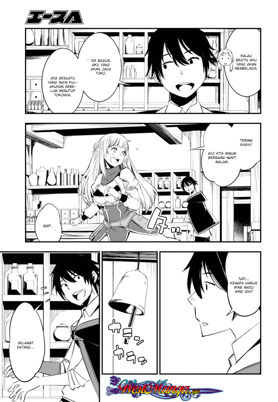 Shin no Nakama ja Nai to Yuusha no Party wo Oidasareta node, Henkyou de Slow Life suru Koto ni Shimashita Chapter 9 - halaman 8