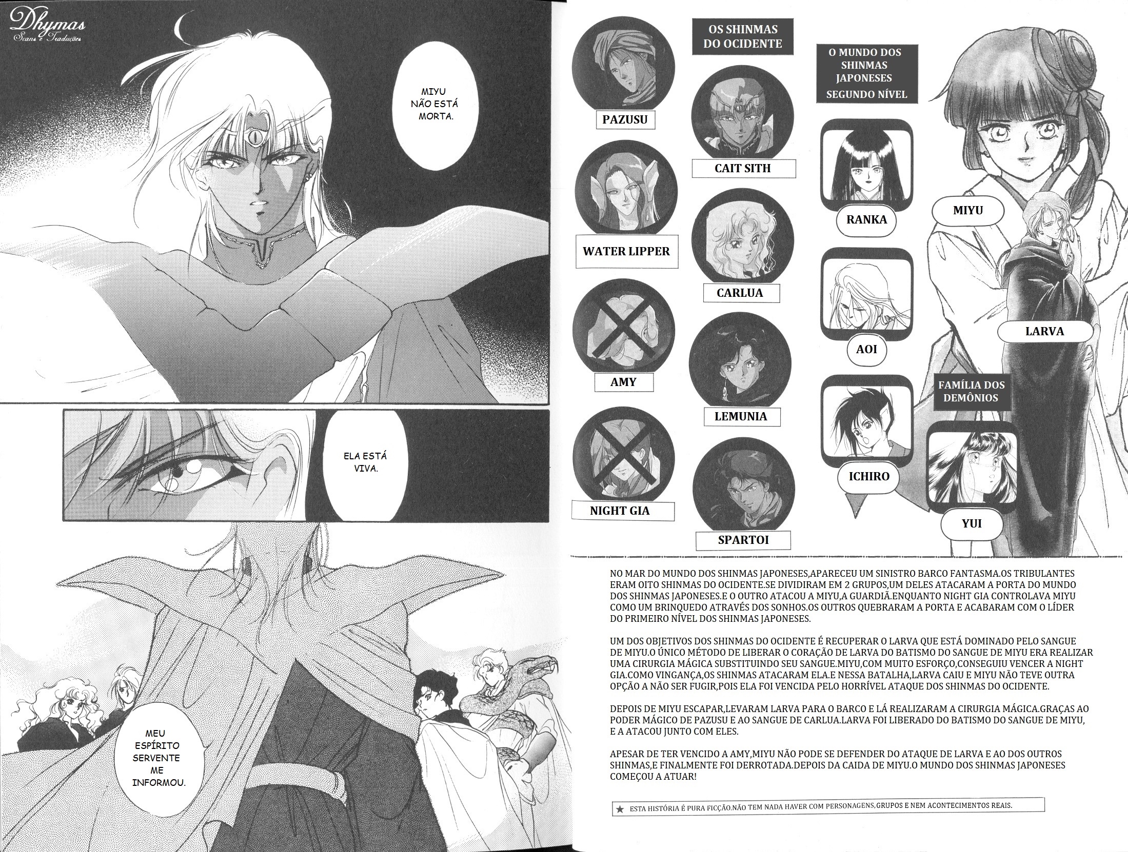 Shin Vampire Miyu Chapter 5 - halaman 10
