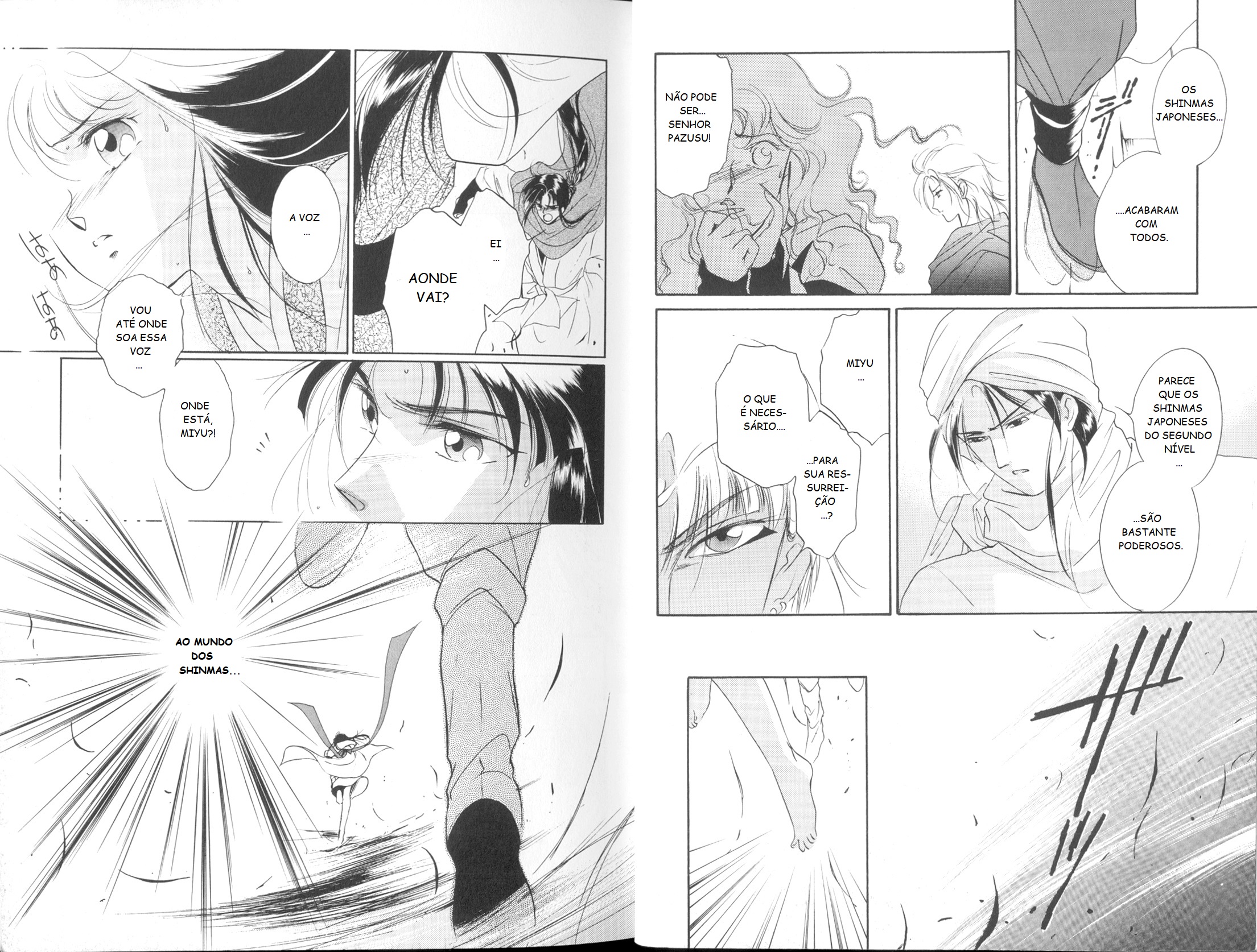 Shin Vampire Miyu Chapter 5 - halaman 11
