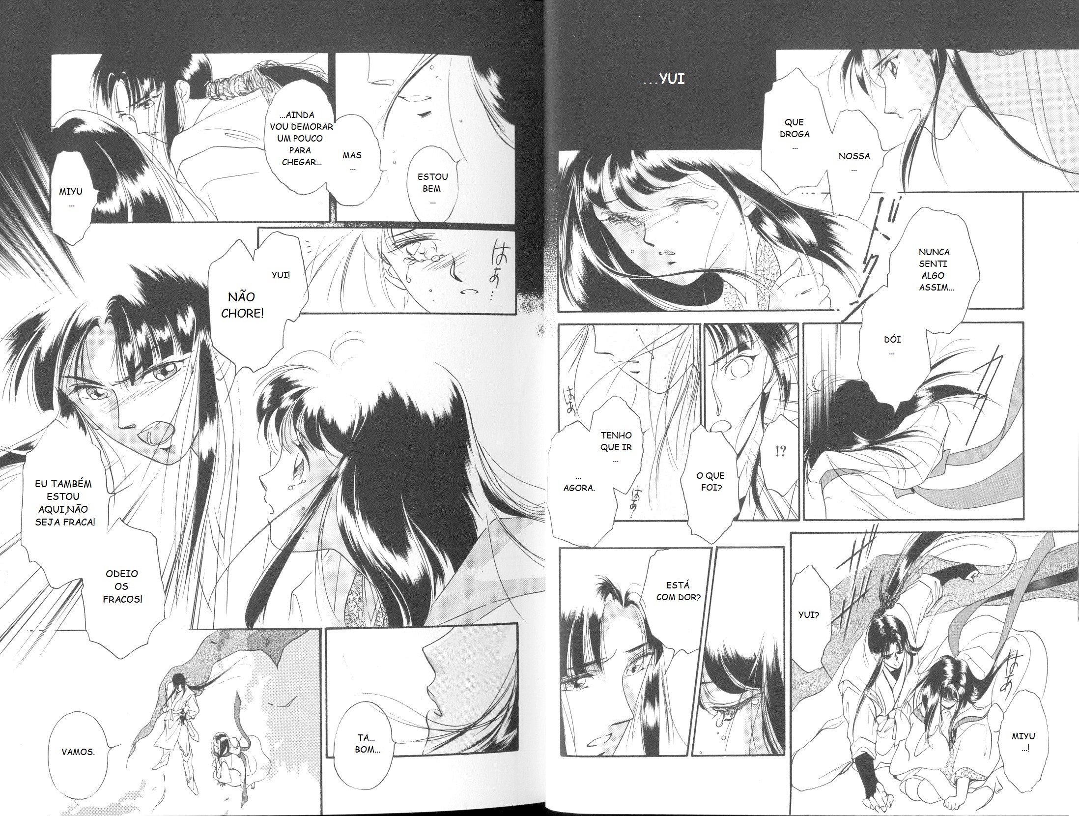 Shin Vampire Miyu Chapter 5 - halaman 12