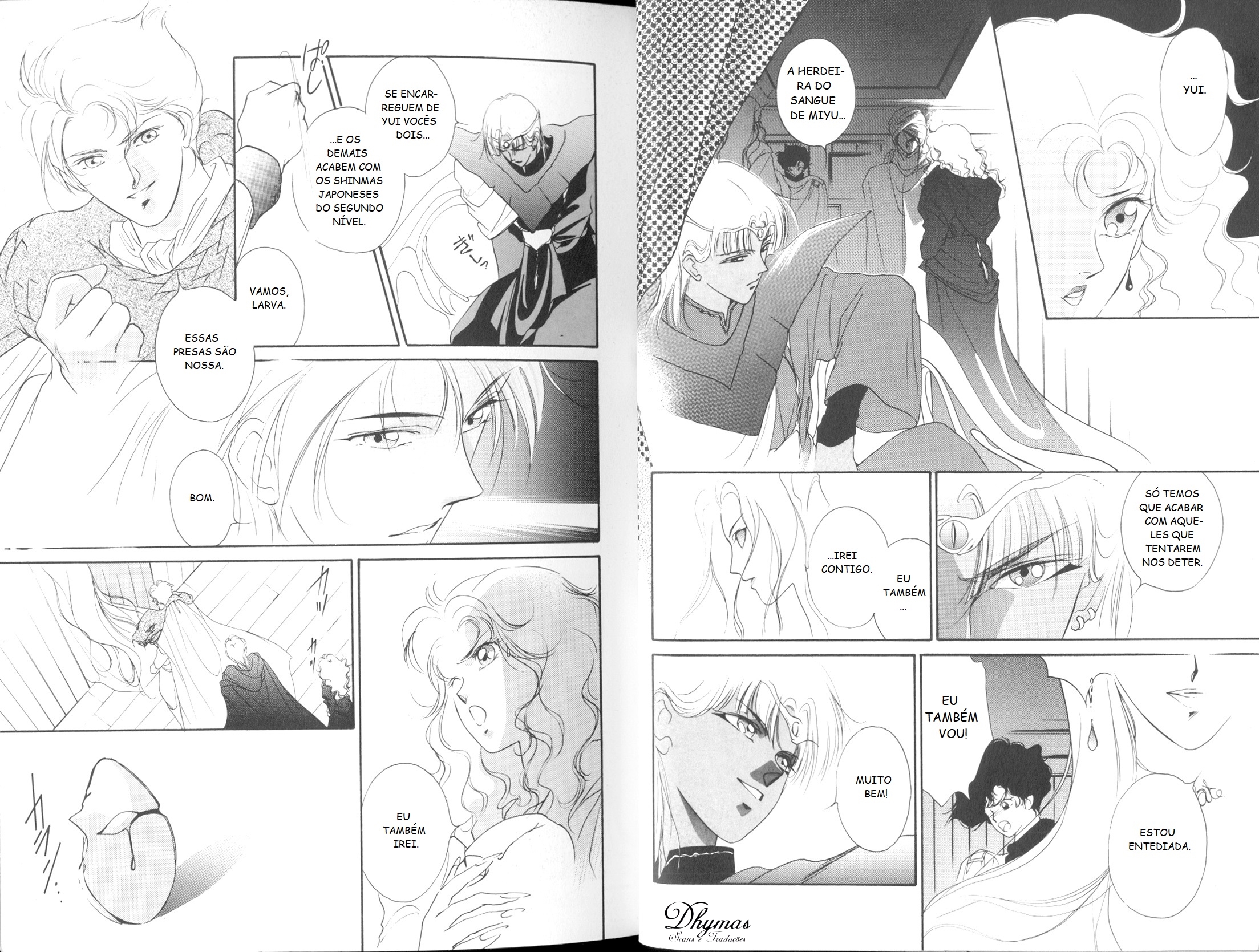 Shin Vampire Miyu Chapter 5 - halaman 13