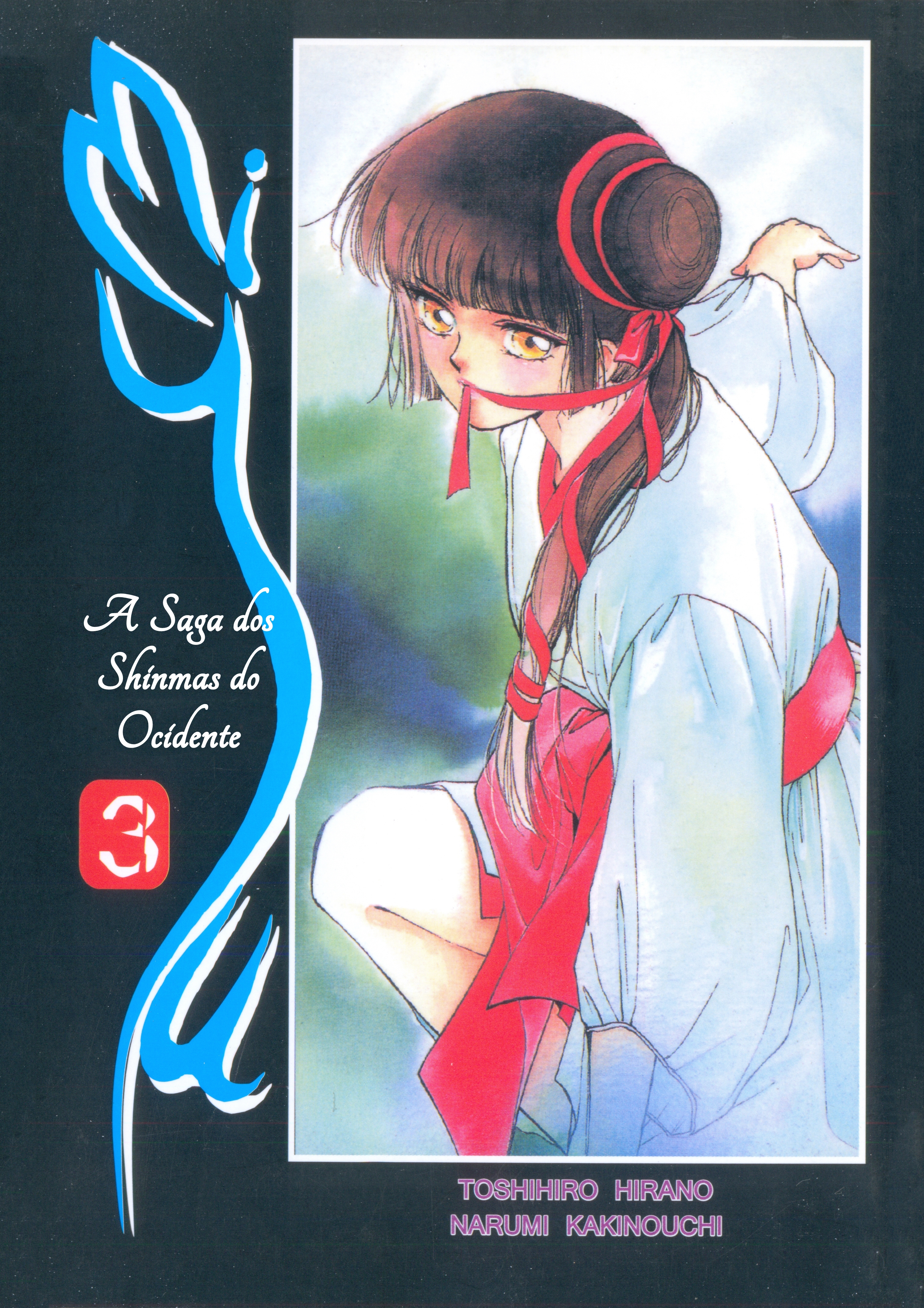 Shin Vampire Miyu Chapter 5 - halaman 2