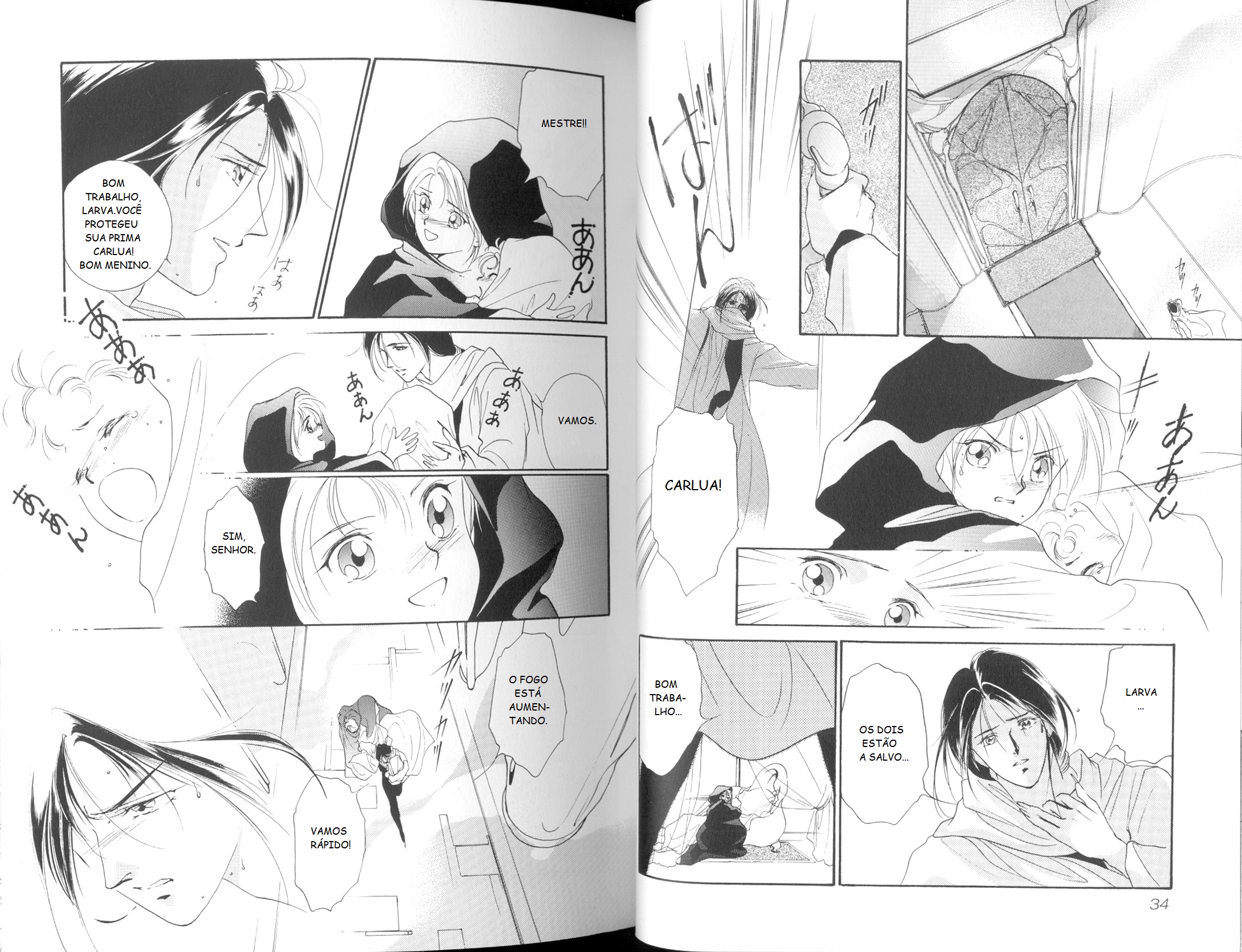 Shin Vampire Miyu Chapter 5 - halaman 23