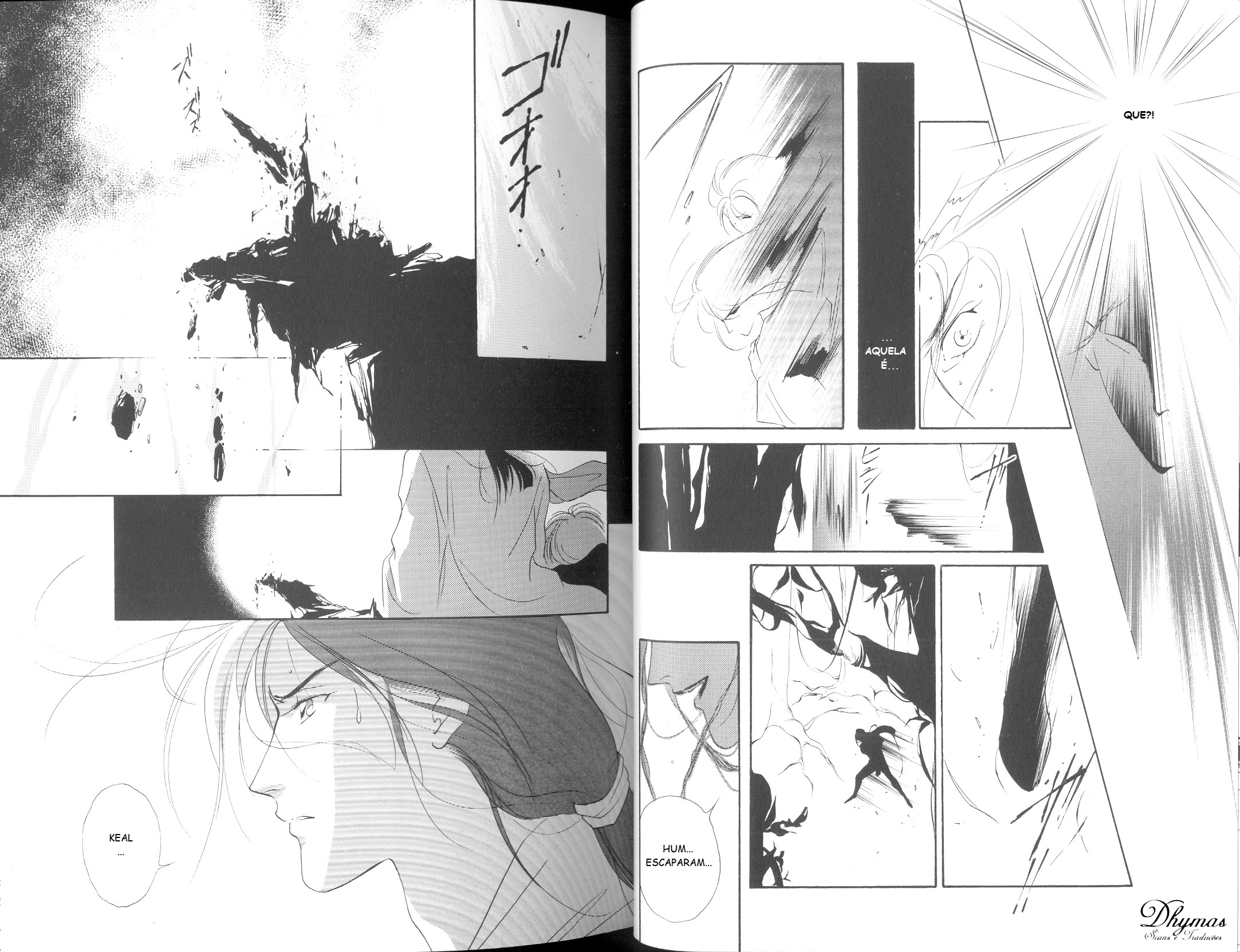 Shin Vampire Miyu Chapter 5 - halaman 25