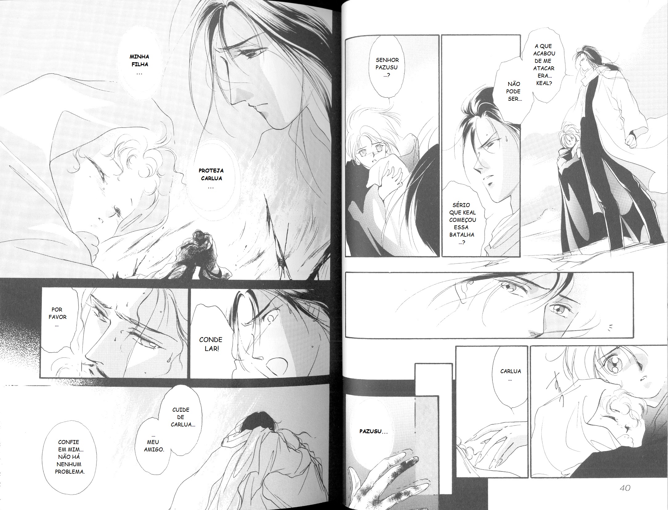 Shin Vampire Miyu Chapter 5 - halaman 26