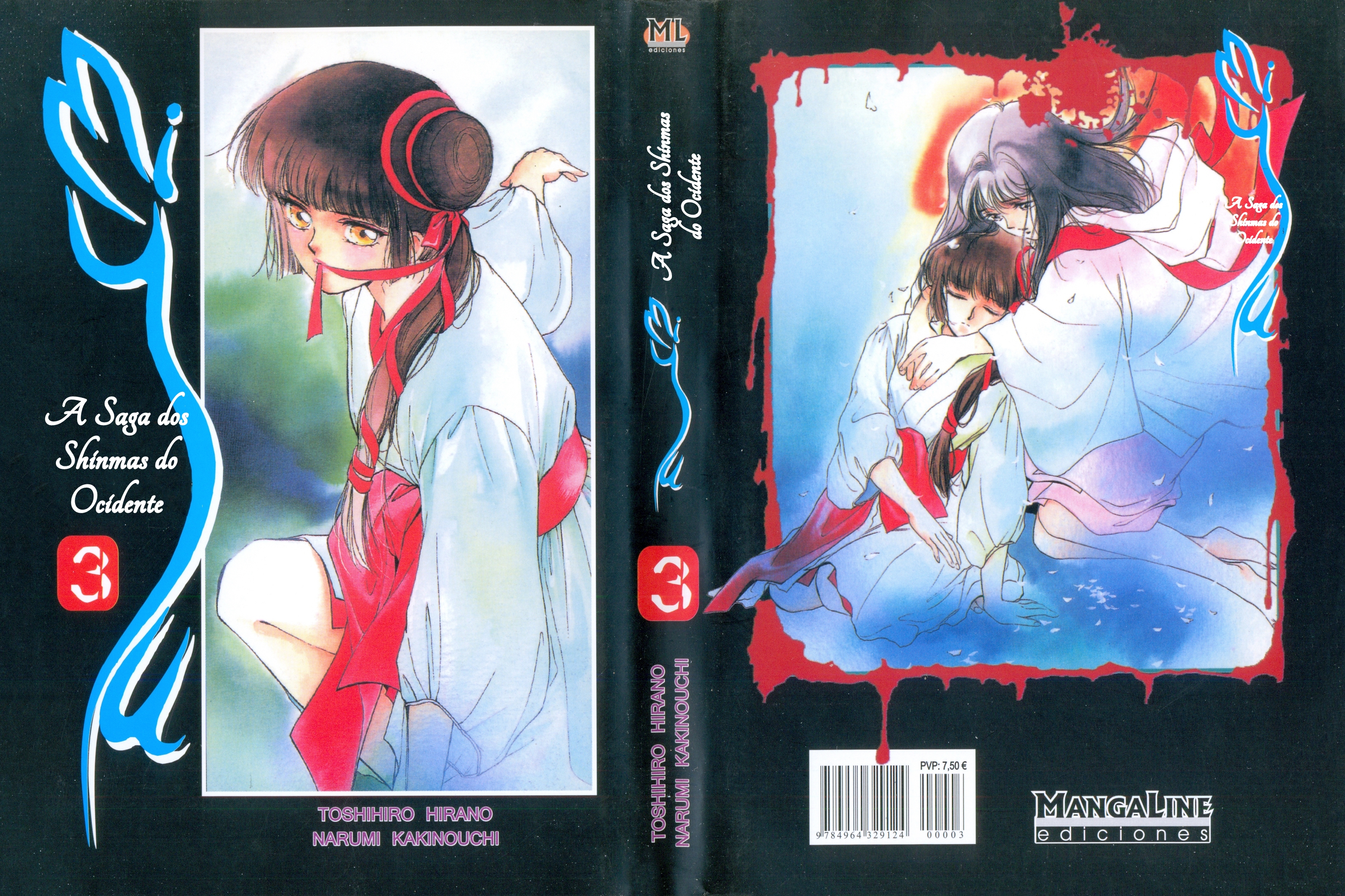 Shin Vampire Miyu Chapter 5 - halaman 3