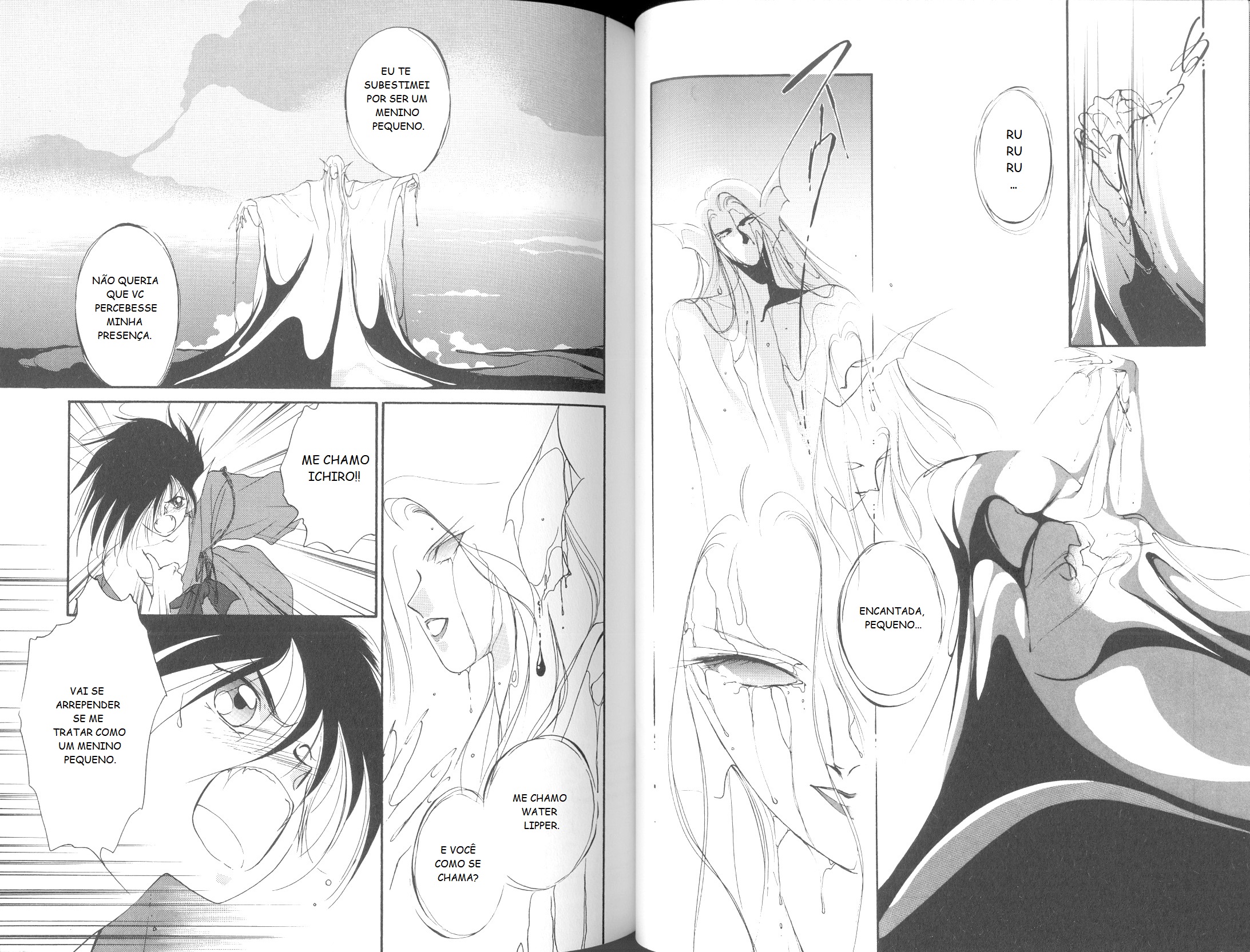 Shin Vampire Miyu Chapter 5 - halaman 32
