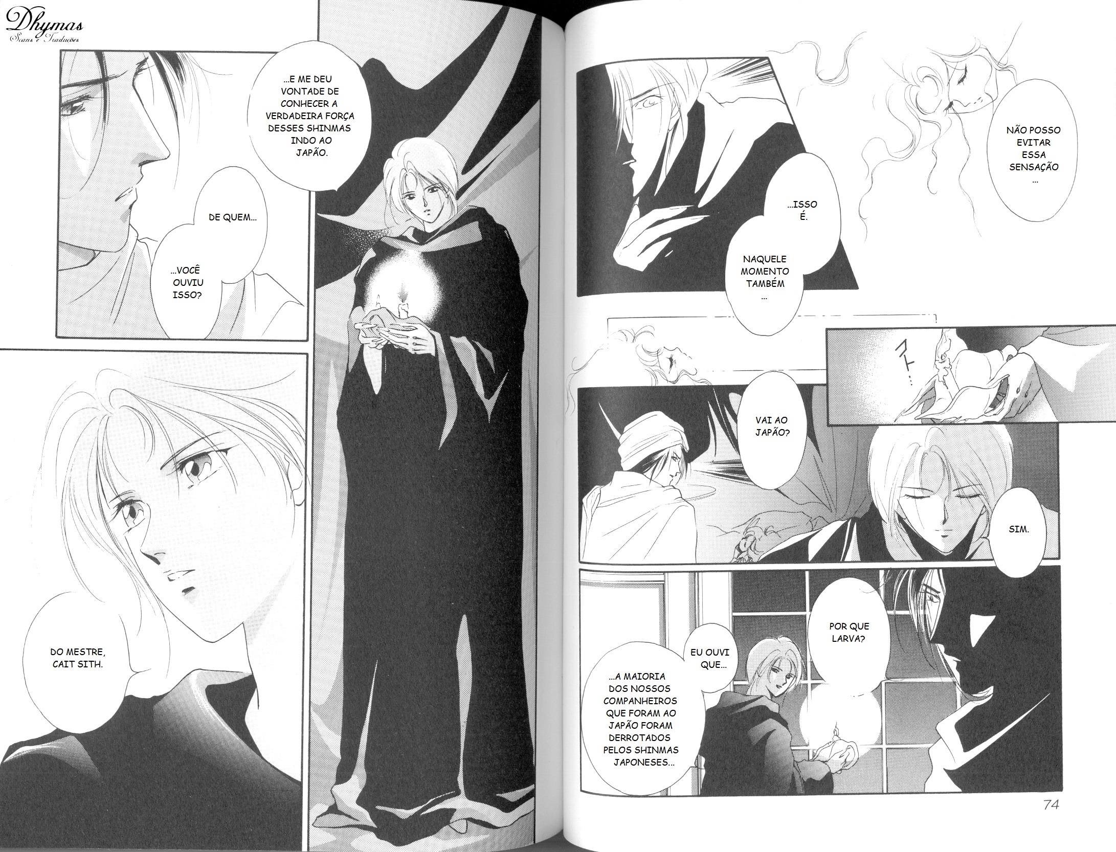 Shin Vampire Miyu Chapter 5 - halaman 43