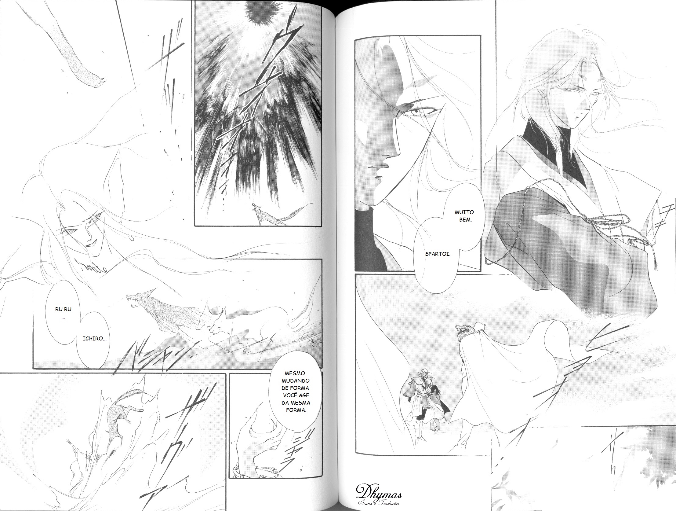 Shin Vampire Miyu Chapter 5 - halaman 55