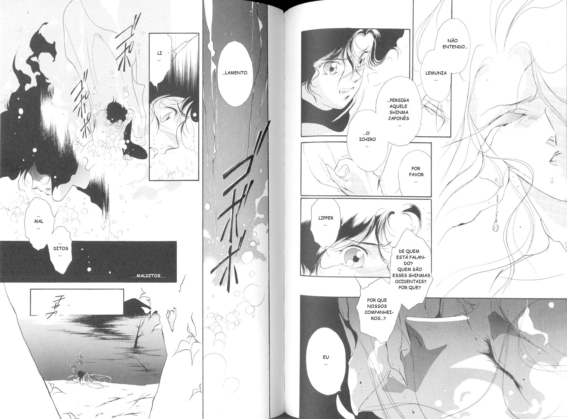 Shin Vampire Miyu Chapter 5 - halaman 63