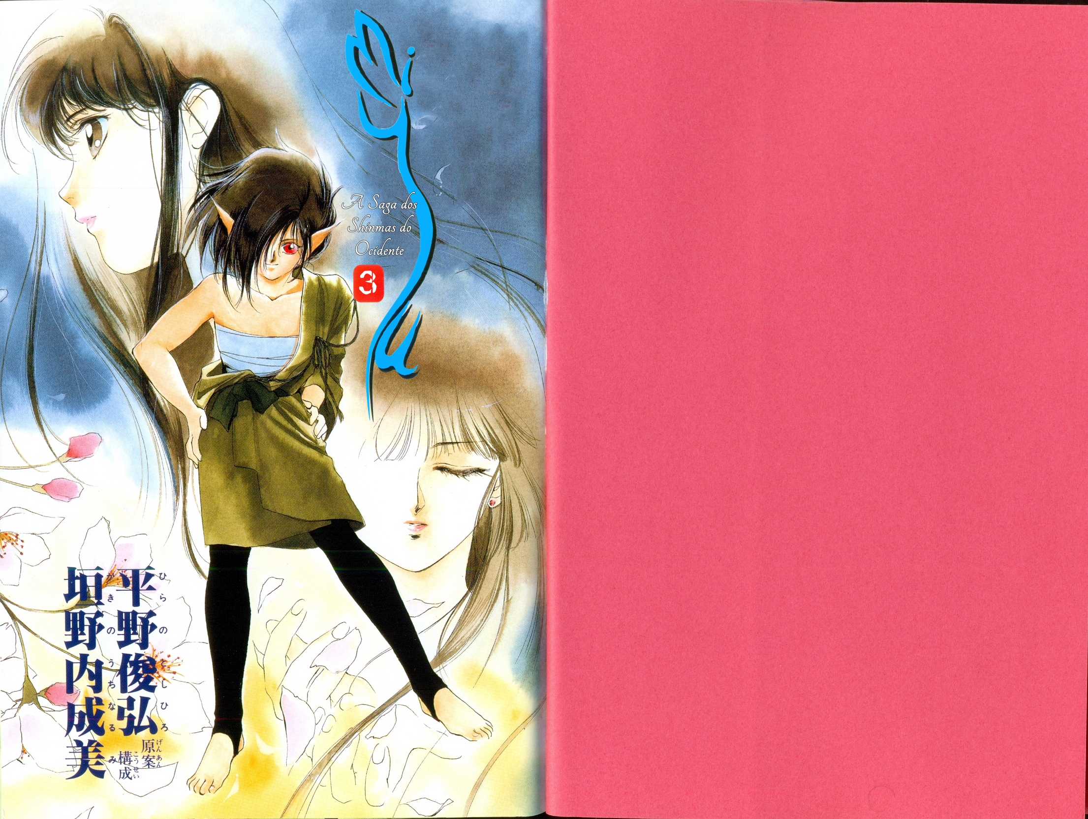 Shin Vampire Miyu Chapter 5 - halaman 7