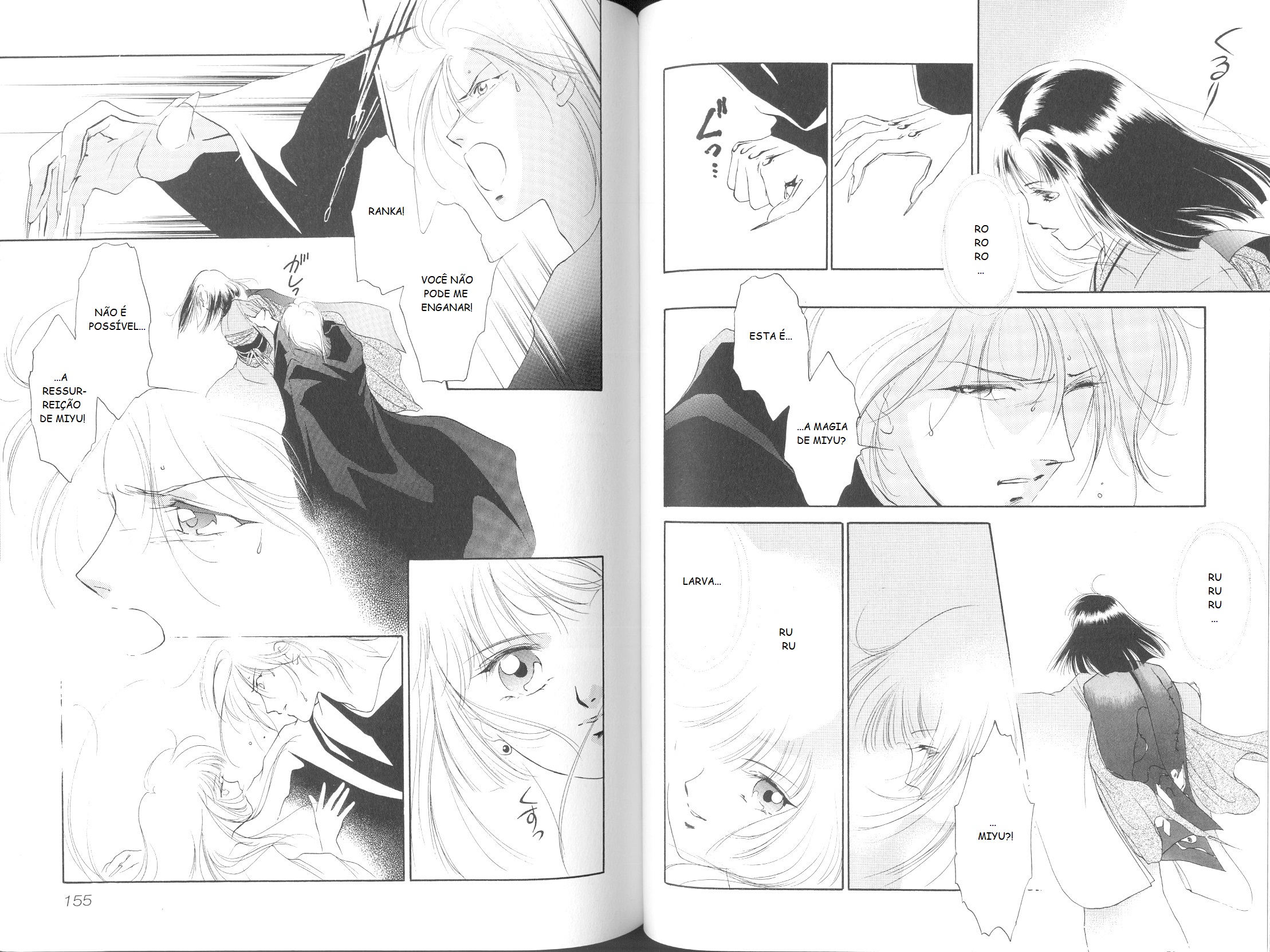 Shin Vampire Miyu Chapter 5 - halaman 83