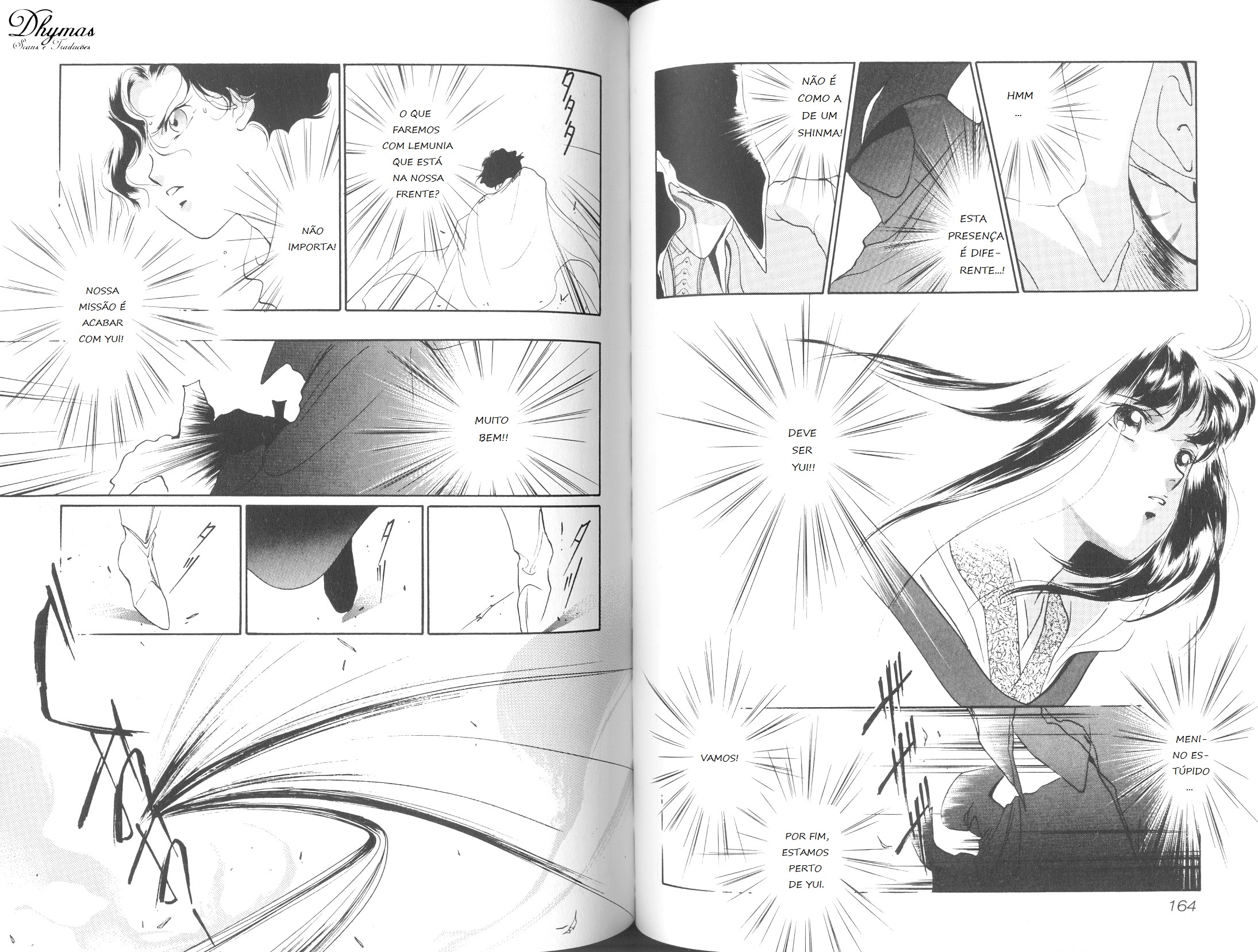 Shin Vampire Miyu Chapter 5 - halaman 88