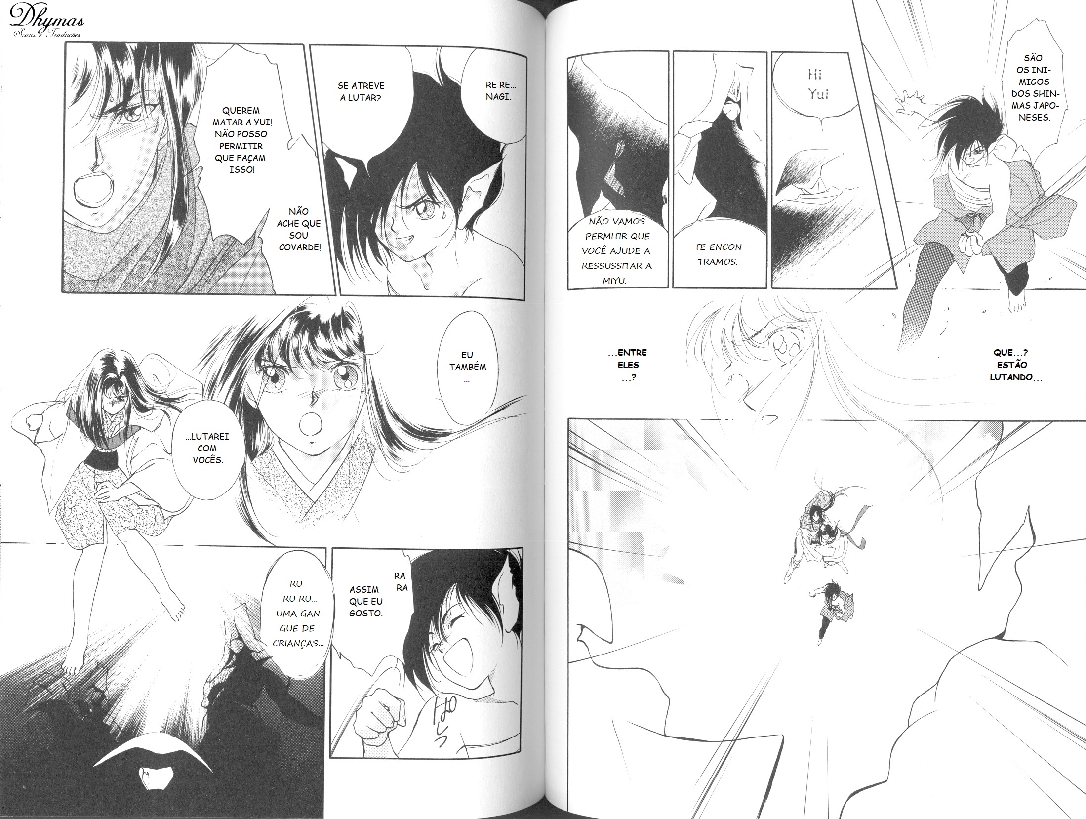 Shin Vampire Miyu Chapter 5 - halaman 94