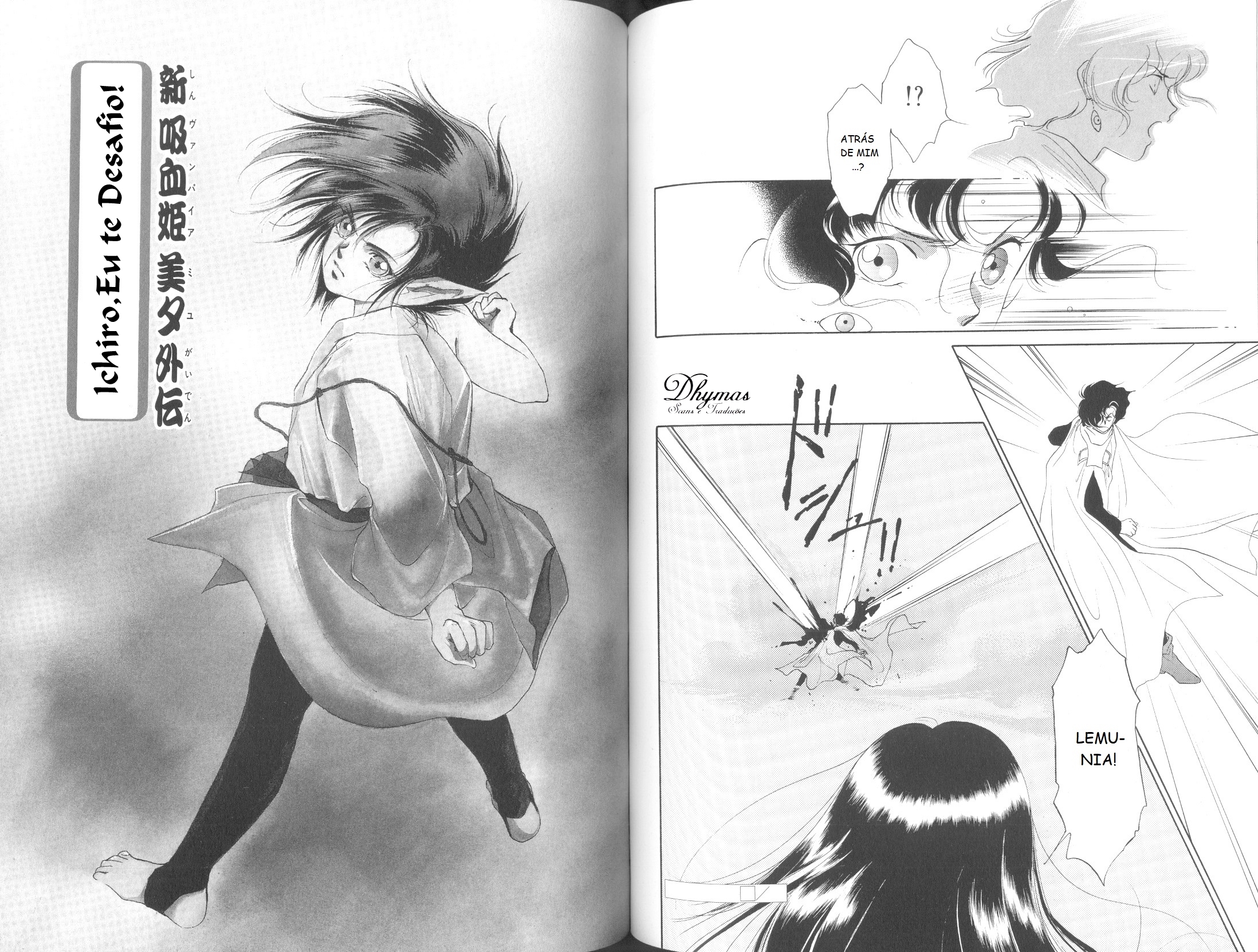 Shin Vampire Miyu Chapter 5 - halaman 97