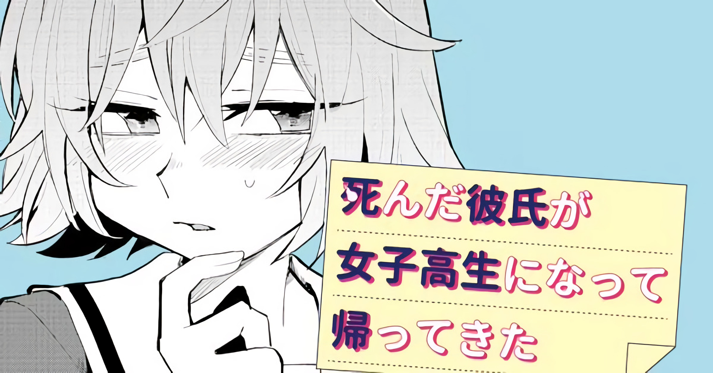 Shinda Kareshi ga Joshikousei ni Natte Kaettekita Chapter 0 - halaman 2