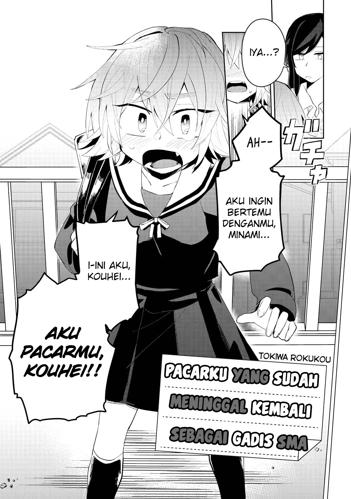 Shinda Kareshi ga Joshikousei ni Natte Kaettekita Chapter 0 - halaman 6