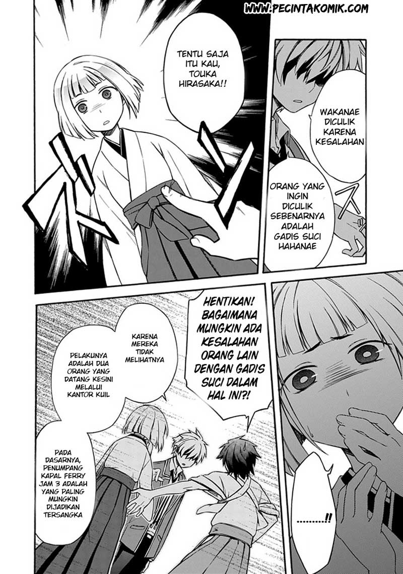 Shindere Shoujo to Kodoku na Shinigami Chapter 10 - halaman 13