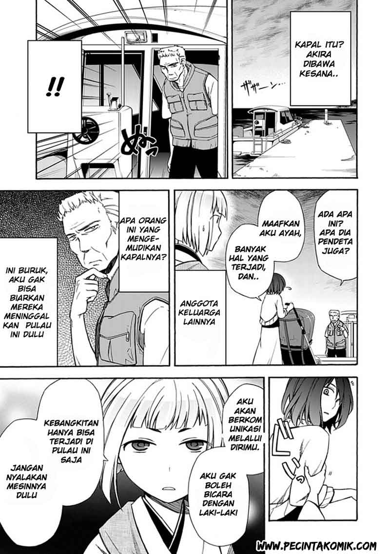 Shindere Shoujo to Kodoku na Shinigami Chapter 12 - halaman 4