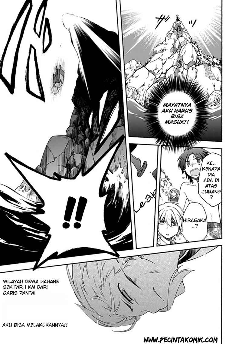 Shindere Shoujo to Kodoku na Shinigami Chapter 13 - halaman 16