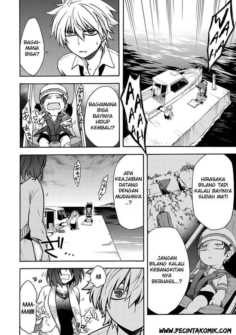 Shindere Shoujo to Kodoku na Shinigami Chapter 13 - halaman 5
