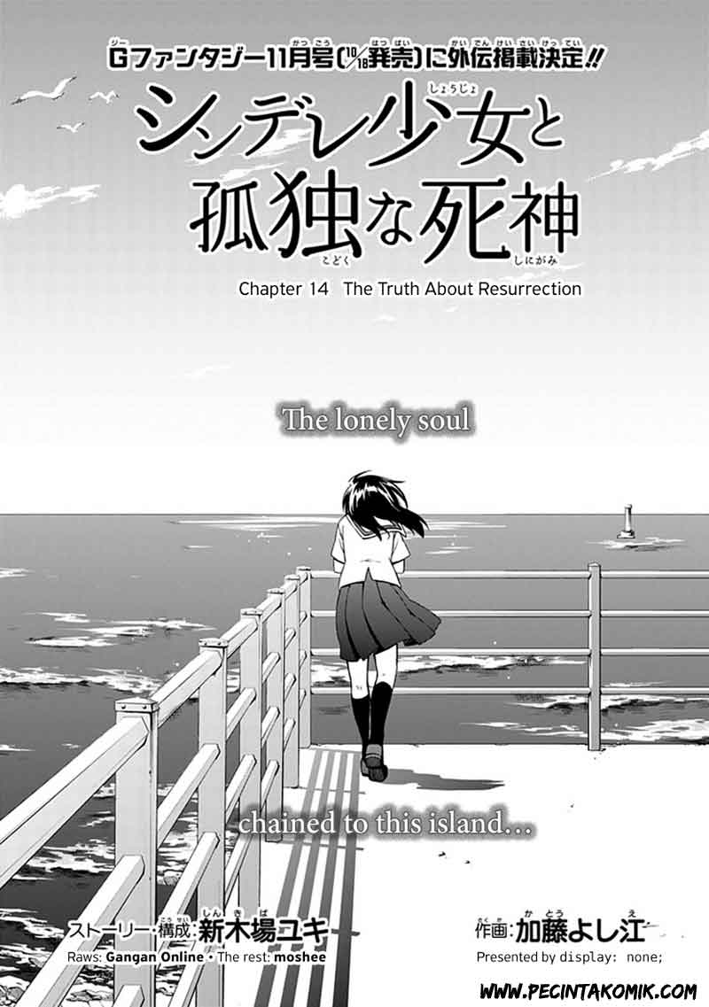 Shindere Shoujo to Kodoku na Shinigami Chapter 14 - halaman 1