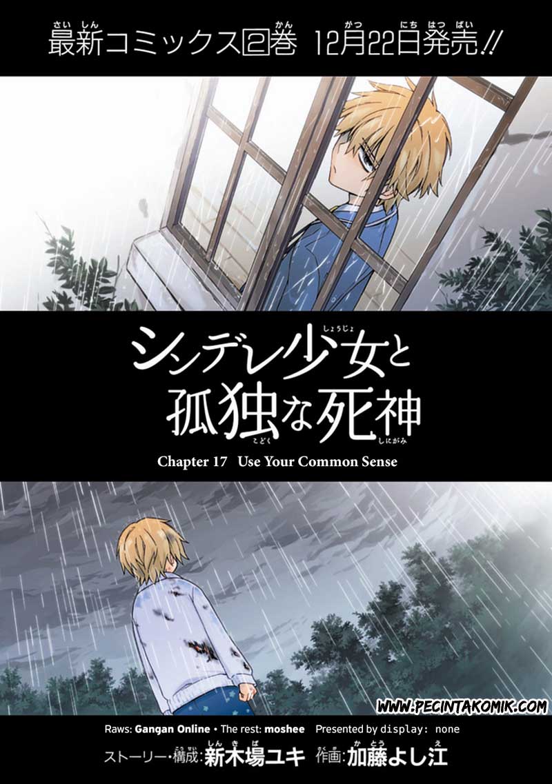 Shindere Shoujo to Kodoku na Shinigami Chapter 17 - halaman 4