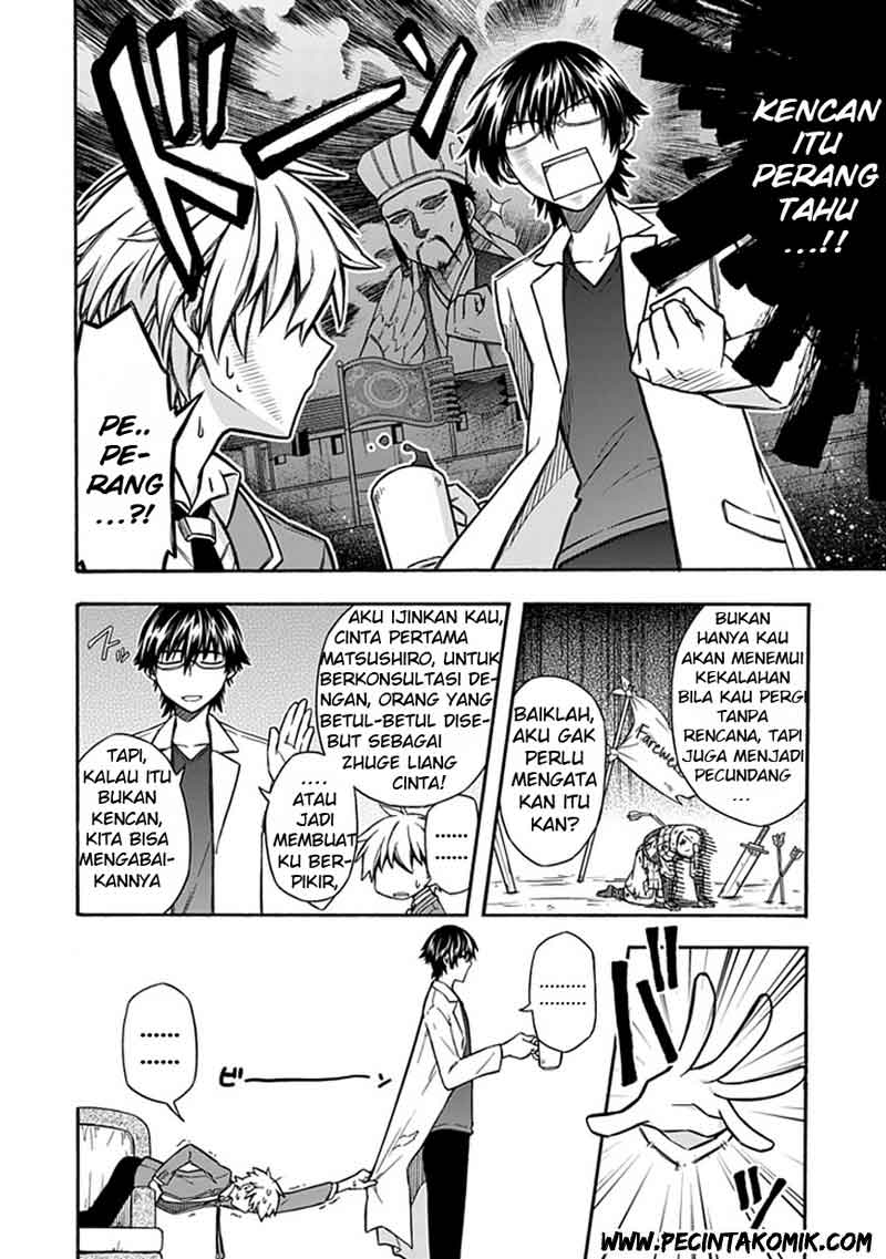 Shindere Shoujo to Kodoku na Shinigami Chapter 18 - halaman 3