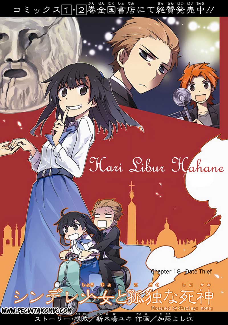 Shindere Shoujo to Kodoku na Shinigami Chapter 18 - halaman 4
