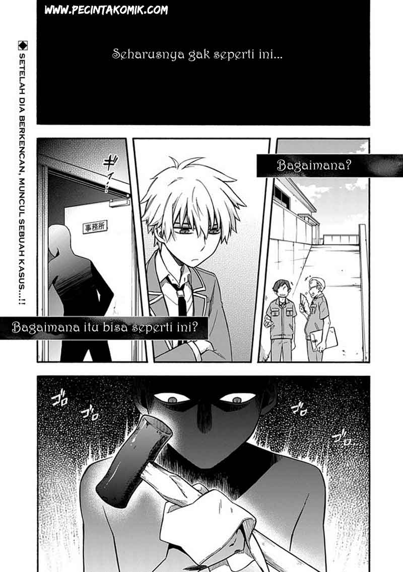 Shindere Shoujo to Kodoku na Shinigami Chapter 19 - halaman 2