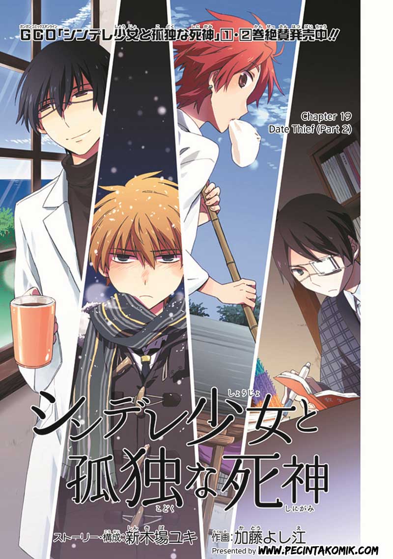 Shindere Shoujo to Kodoku na Shinigami Chapter 19 - halaman 4