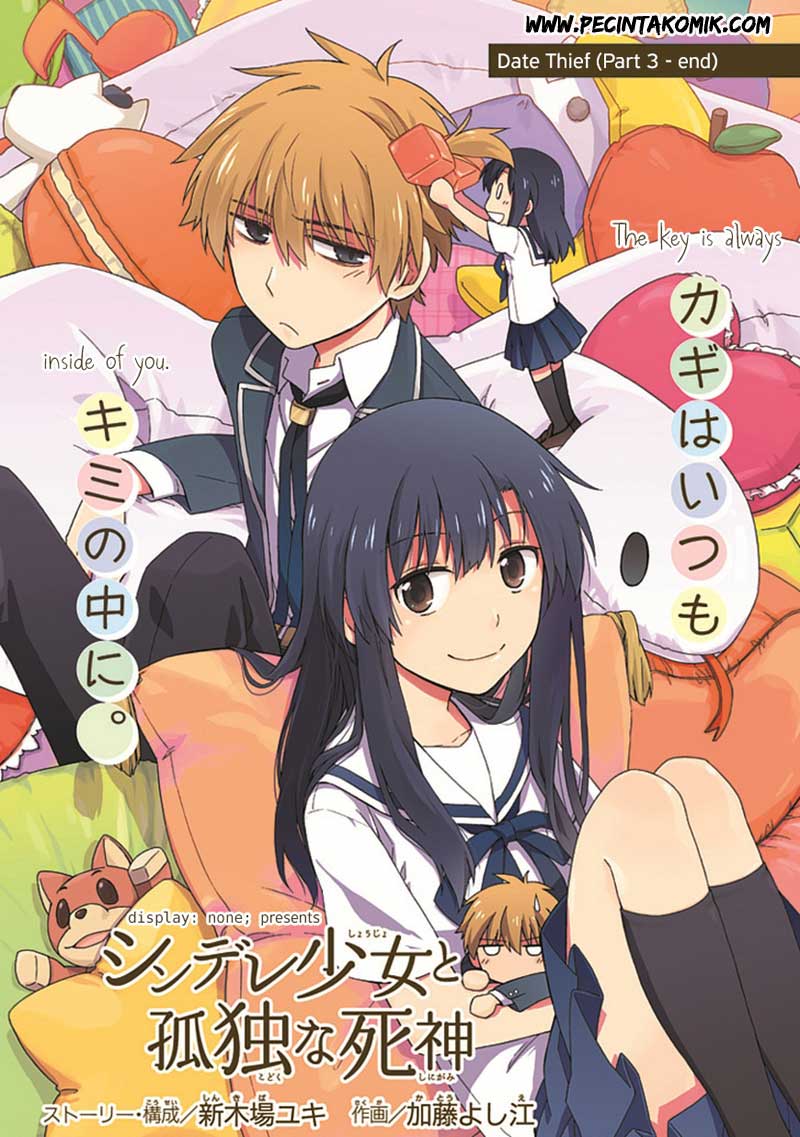 Shindere Shoujo to Kodoku na Shinigami Chapter 20 - halaman 4