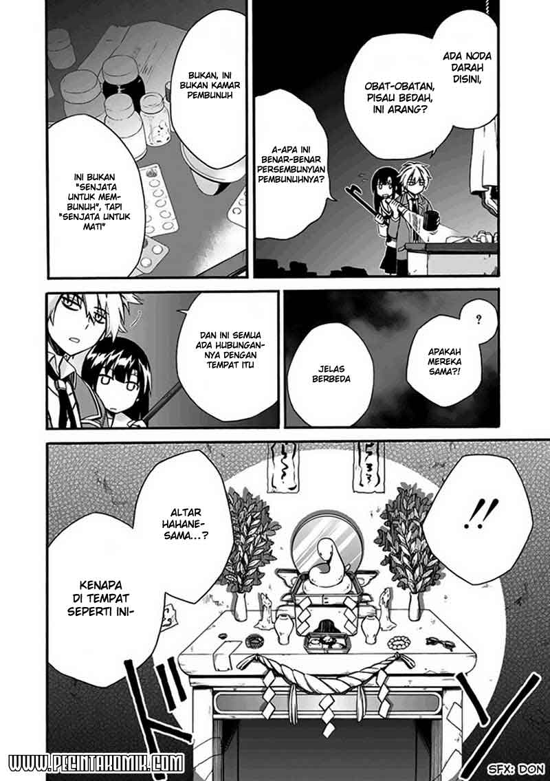 Shindere Shoujo to Kodoku na Shinigami Chapter 4 - halaman 34
