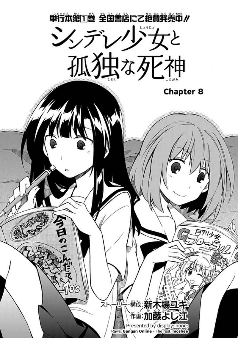 Shindere Shoujo to Kodoku na Shinigami Chapter 8 - halaman 3