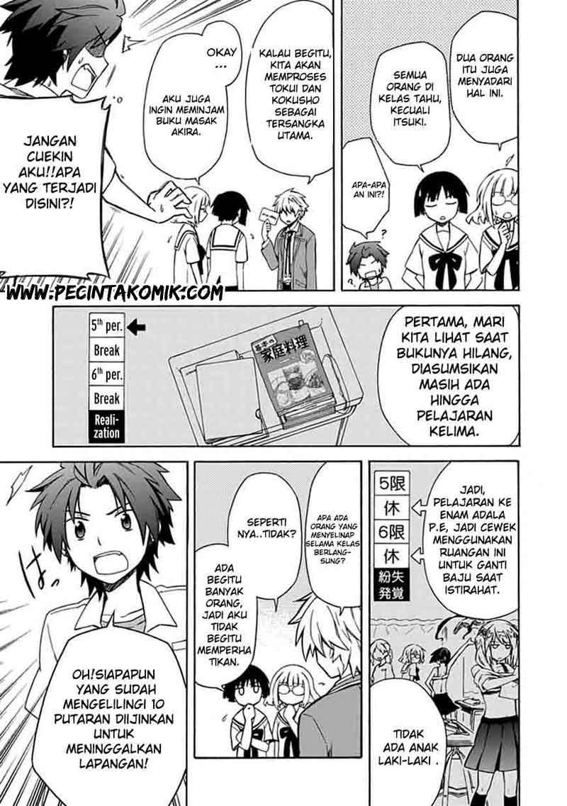 Shindere Shoujo to Kodoku na Shinigami Chapter 8 - halaman 8
