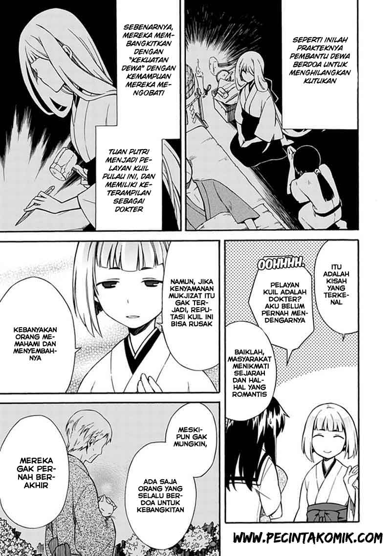 Shindere Shoujo to Kodoku na Shinigami Chapter 9 - halaman 17