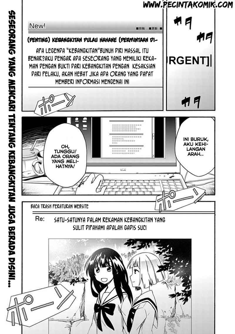 Shindere Shoujo to Kodoku na Shinigami Chapter 9 - halaman 3