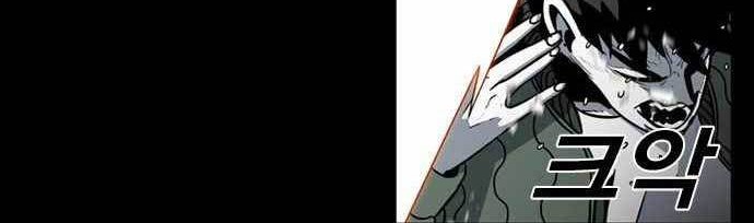 Shindorim Chapter 10 - halaman 21