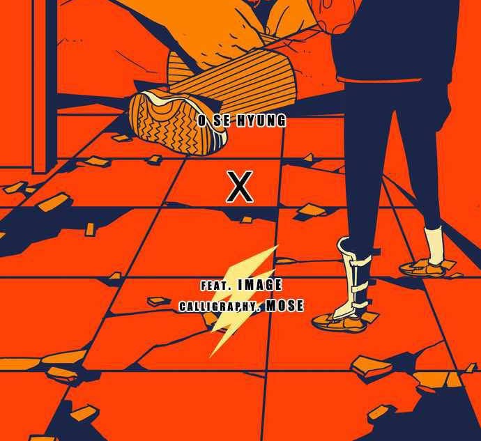 Shindorim Chapter 10 - halaman 36