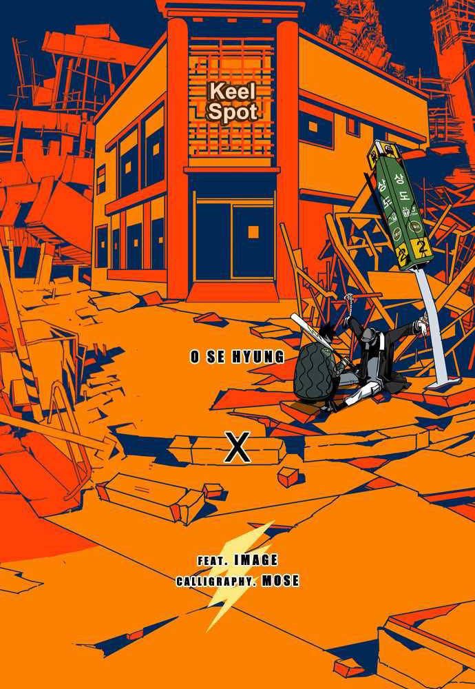Shindorim Chapter 11 - halaman 102