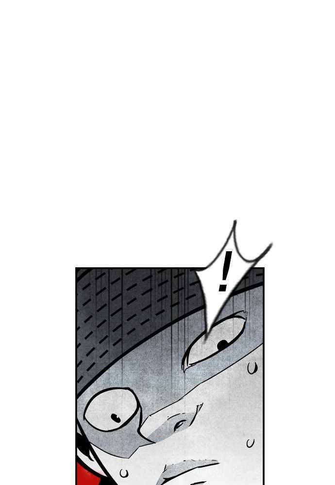 Shindorim Chapter 11 - halaman 28