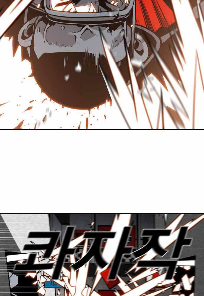 Shindorim Chapter 11 - halaman 51
