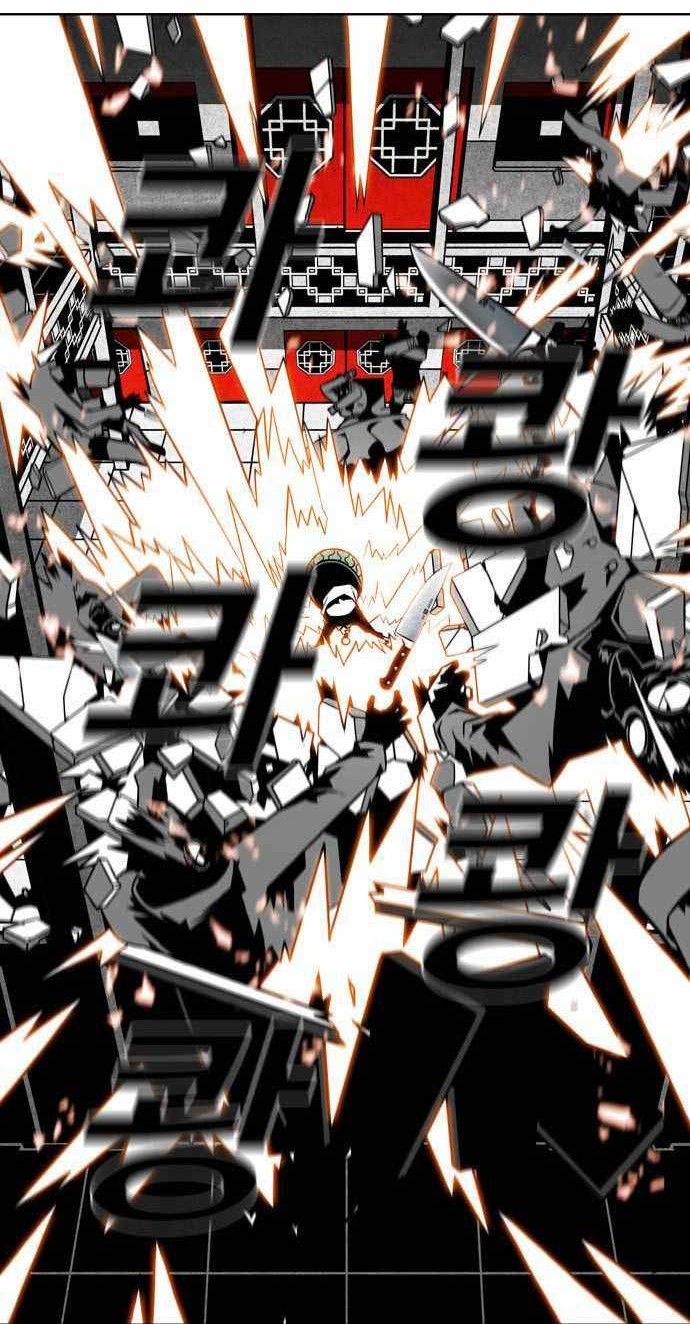 Shindorim Chapter 12 - halaman 17