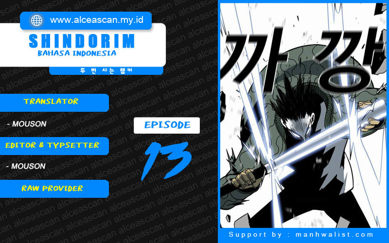 Shindorim Chapter 13 - halaman 1