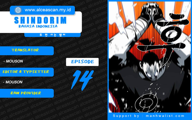 Shindorim Chapter 14 - halaman 1