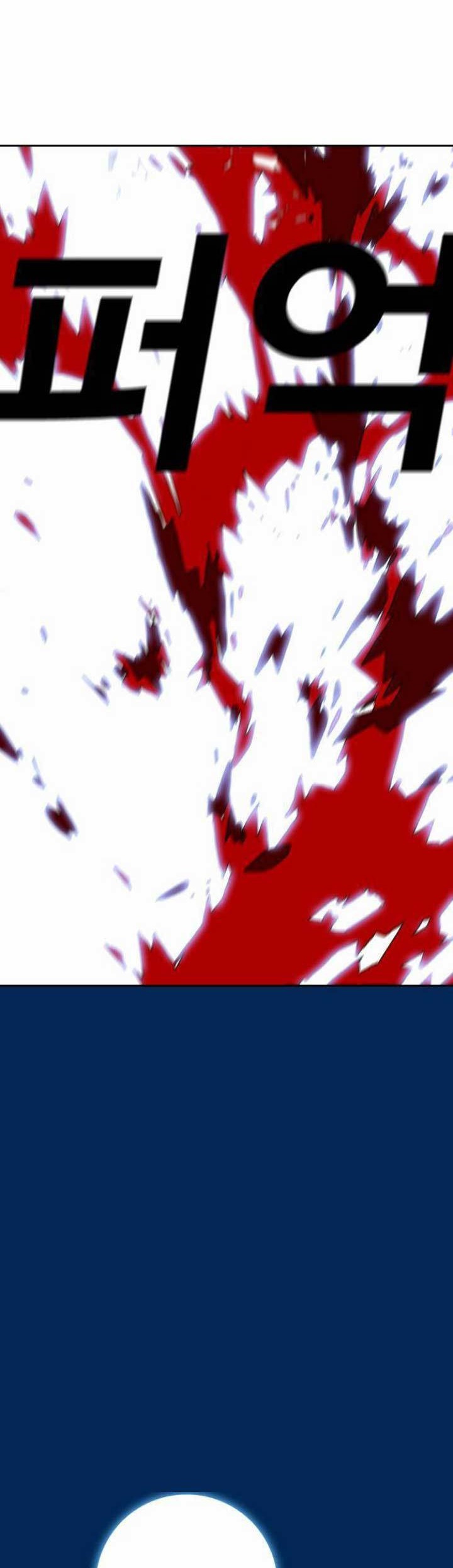 Shindorim Chapter 14 - halaman 23