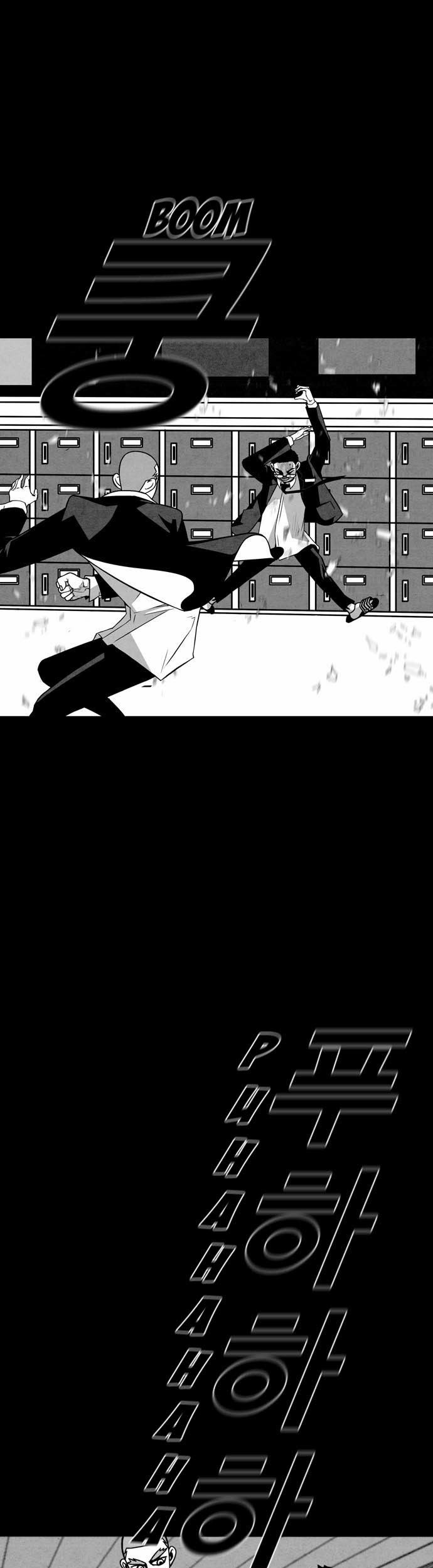 Shindorim Chapter 2 - halaman 9