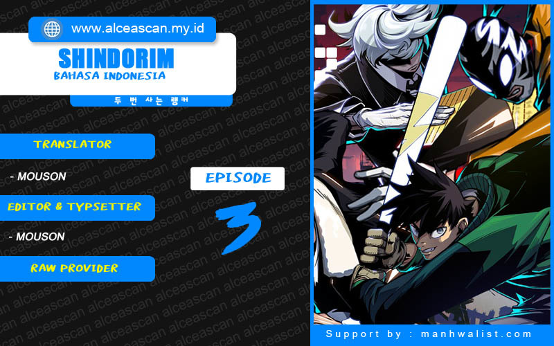 Shindorim Chapter 3 - halaman 1